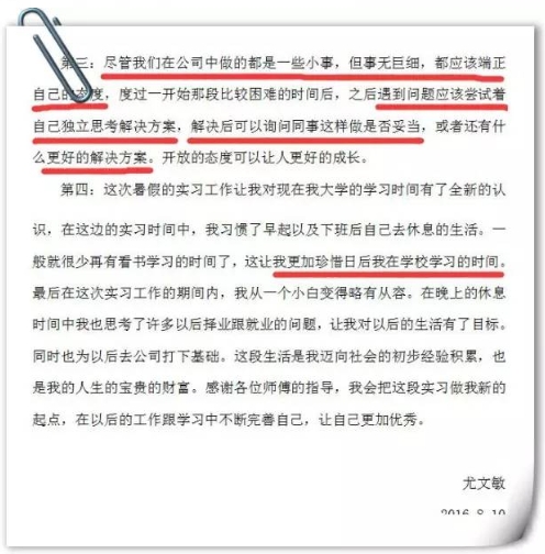 1753772907309381.png 130.png