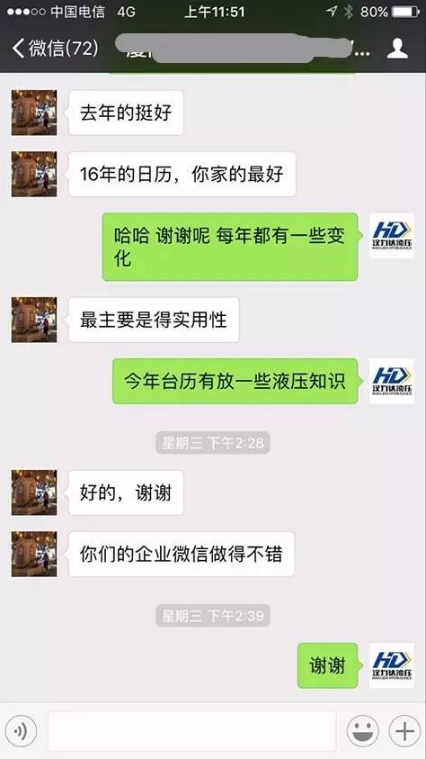 1753775648716880.jpg 145.jpg